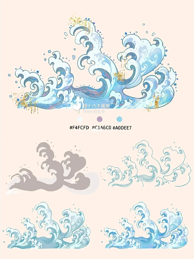 零基础插画小白必看‼️3种插画水海浪步骤-花瓣网