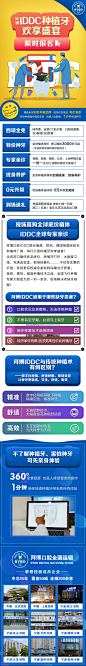 拜博的副本