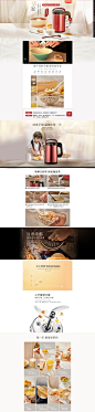 九阳豆浆机 新品上市 - 京东家用电器|厨房小电|豆浆机专题活动-京东