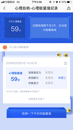 sanIang采集到App-白色系列