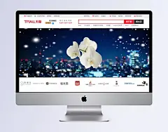 霓虹背景海报|城市背景,购物活动,女装海报,人气爆款,圣诞节海报,淘宝女装,雪花,羽绒服,人气..,海报,欧式,梦幻,按钮设计,手机界面,扁平卡通,扁平banner,扁平,建筑,底纹边框,家居,复古,商务,唯美,名片,卡通BANNER,卡通,包装,动物,创意,其他bannner,其他,中国风,LOGO,banner,背景