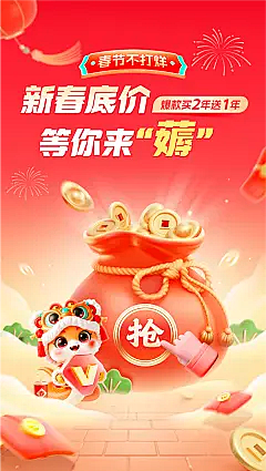 蓝萱冰雨采集到金融类