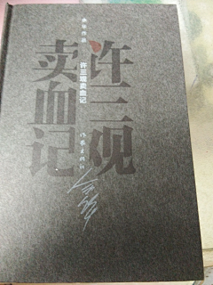 邢台张老三采集到淘书乐