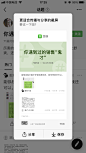 豆瓣截屏分享