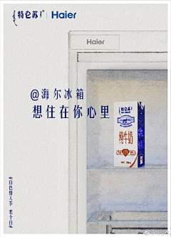 浅陌的小确幸采集到系列5-美食
