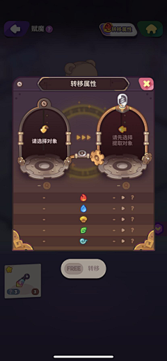 梦梦儿er采集到QQ