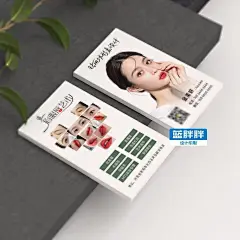美业纹绣半永久化妆师纸质PVC名片设计印刷 - 小红书