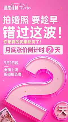 smile-愛采集到倒计时数字等海报