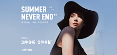 西班牙葱油饼采集到排版-BANNER