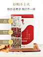 谢怡红豆薏米粉山药薏仁粉赤小豆早餐食品五谷营养代餐粉袋装冲饮-tmall.com天猫