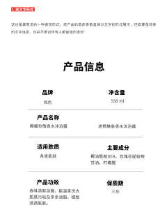 die~采集到产品参数