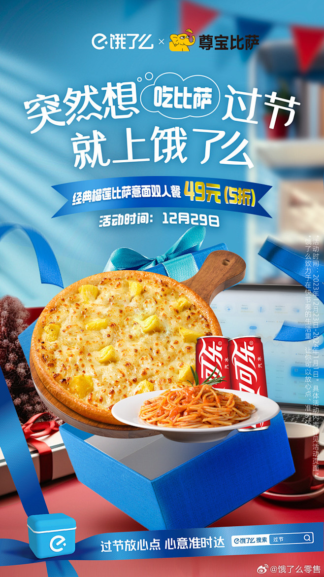006Wzabxgy1hl8b63zdt...