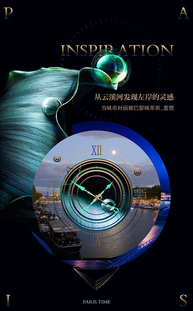 @到此为止′Here，∈点击进入主页，黑...