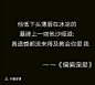 小说中卑微到极致的男主-兴趣部落