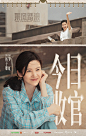 @杨子姗工作室 的个人主页 - 微博