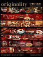 2025蛇年年夜饭团拜宴中餐厅五连图 - 小红书