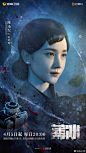 薄冰（电视剧）