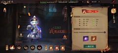 陌兮缘采集到UI_中国风界面