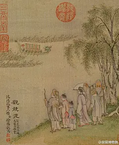 今天是五月初五端午节。关于端午节的来历说法众多，光是衍生出的习俗就有吃粽子、插艾草、赛龙舟等等。清代，每年端午节皇帝都会在朝冠上戴艾草，身上拴五毒荷包。圆明园盛时，会在福海举办龙舟竞渡活动，以龙舟酬节。【端阳故事图册】描绘了历代各地的端午节风俗。你们那里，过端午的习俗又是什么呢？