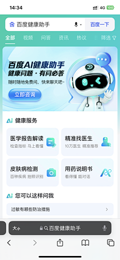 露珠里的Sunny采集到APP界面