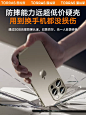 图拉斯适用苹果15ProMax手机壳新款iPhone15Pro硅胶透明14防摔磨砂15Plus全包镜头保护套Por高级感pm高端13+p-tmall.com天猫