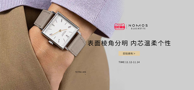 nomos官方旗舰店