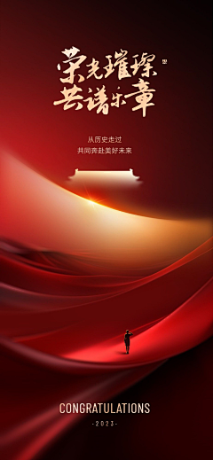 iPHCXb3r采集到展板参考