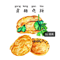 福州平面设计师阗真手绘游记作品 ——「厦门古早味美食小吃」