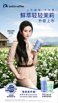宇日具曾采集到刘亦菲