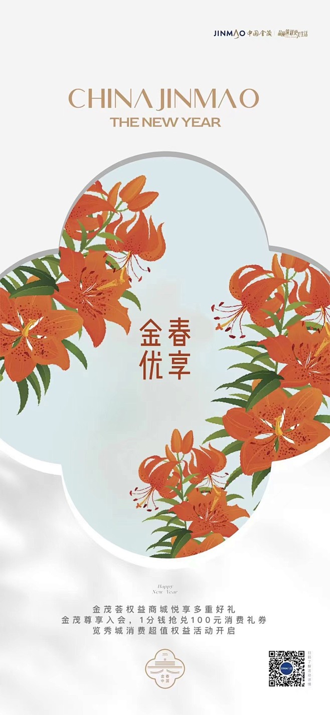 【知识星球：地产重案】@上山打草 ⇦点击...