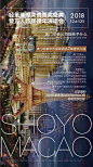 ╭──────────╮
❥HELLO MACAO༔  ❥
╰──────────╯
澳门超豪华五星级酒店2晚奢华入住
澳门巴黎人：
足不出户就可以观看澳门巴黎铁塔和灯火通明的景色！
世界级品牌云集的购物中心，下楼购物一圈就置办出了来自世界各地的行头！...展开全文c