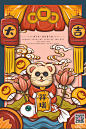 鼠年国潮插画-@嫣语然