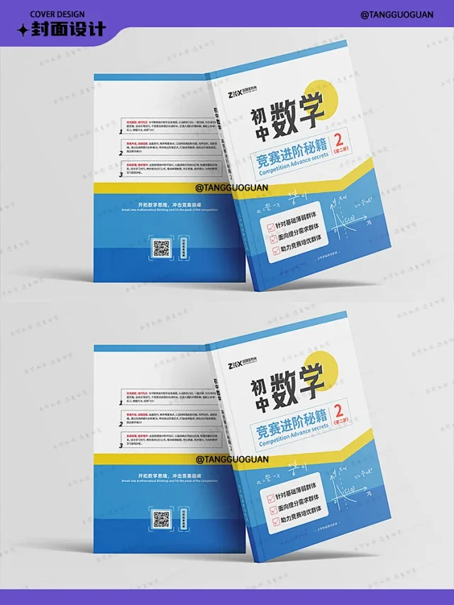 教材封面 - 小红书搜索-花瓣网