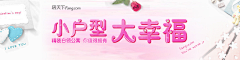 yuanxegg采集到banner