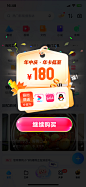 创意弹窗
