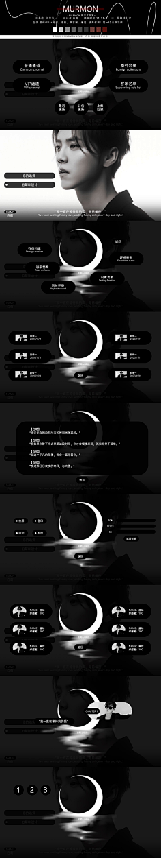 橙光UI赏析-花瓣网|陪你做生活的设计师 | 橙光UI/Murmon工作室| 白荀