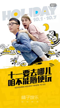 尐樣ヤ賊帥氣采集到APP