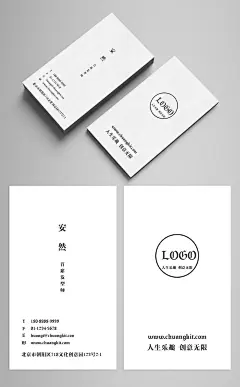 扁平工业风名片