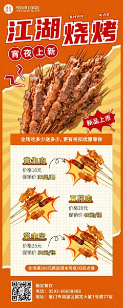 Axmor采集到素材