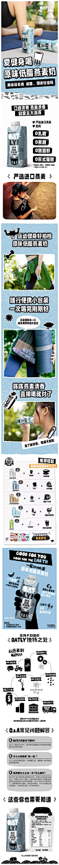 OATLY原味低脂燕麦奶