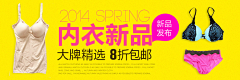 Litchi婷采集到banner黄