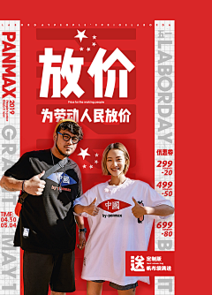 小小周ZWW采集到大码