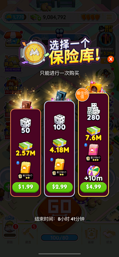 见过星星的兔子采集到UI界面