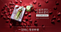 百雀羚旗舰店_【化妆品海报】 _T20191023  _banner_T20191023 