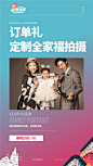 长沙波西米亚婚纱摄影-波西米亚摄影怎么样-波西米亚摄影团购价格地址-Wed114结婚网