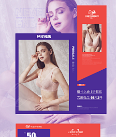 L~M采集到banner