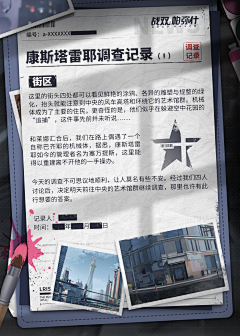 我不是地球人xi🌼采集到广告呀广告