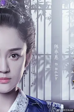 【#小奇剧透社# 之#电视剧独孤皇后# 】《@电视剧独孤皇后 》曝光全新的“疏影藏谋”版海报啦！不管是半脸还是全脸都轻松hold住~你们高颜值帝后夫妇@陈乔恩 @陈晓 就是会玩儿！ ​​​​