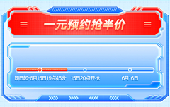 换名字了~采集到家电类详情页排版
