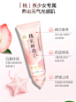一叶子乳酸菌亮肤舒润身体乳滋润保湿舒缓干痒改善粗糙正品旗舰店-tmall.com天猫